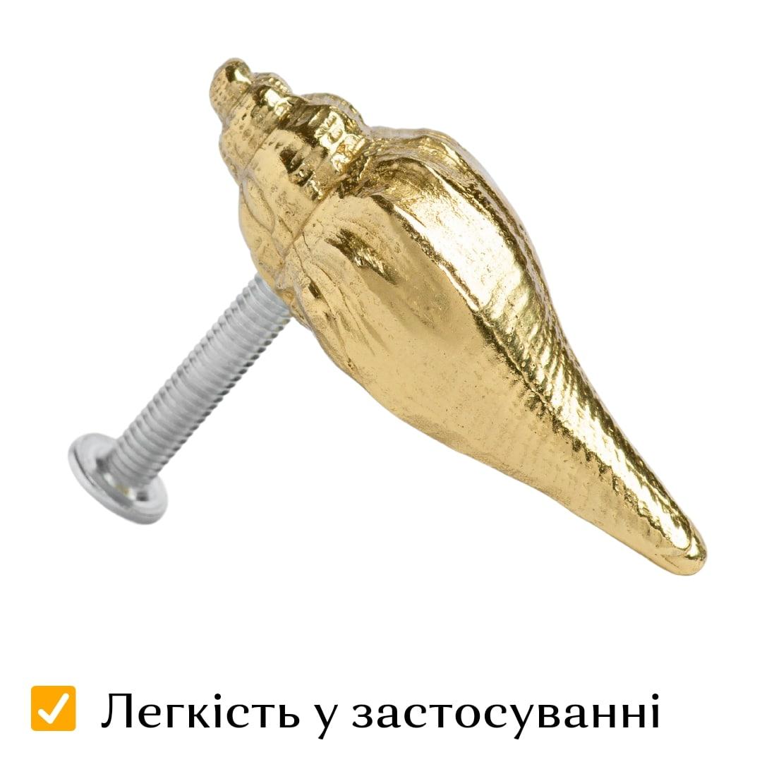 Меблева ручка для шафи, шухляди, комоду,  ретро, декоративна, мушля, The Chestnut